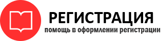 прописка в Ейске id777078